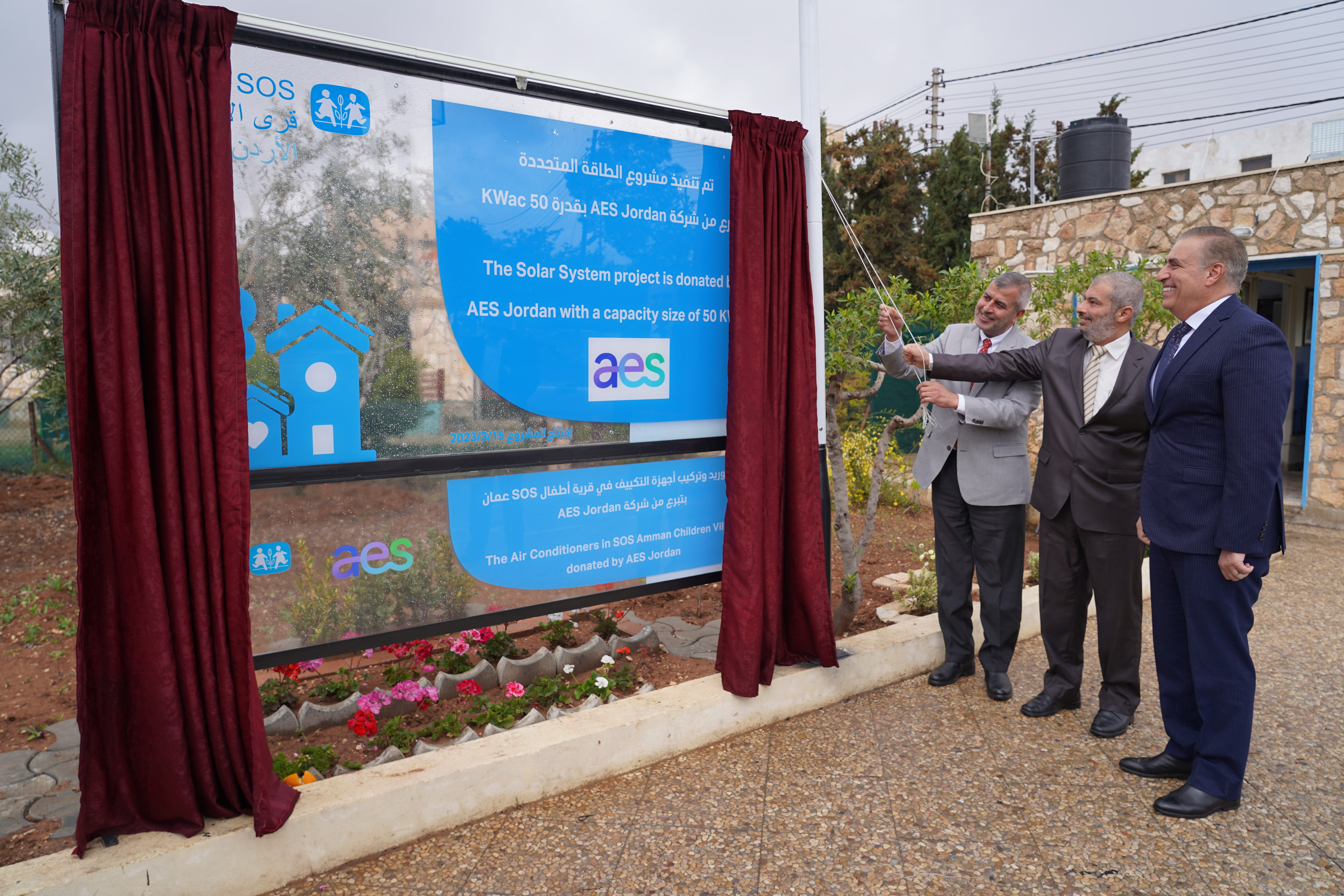 Empowering Tomorrow: Igniting the Renewable Energy Project at SOS Children's Villages Jordan