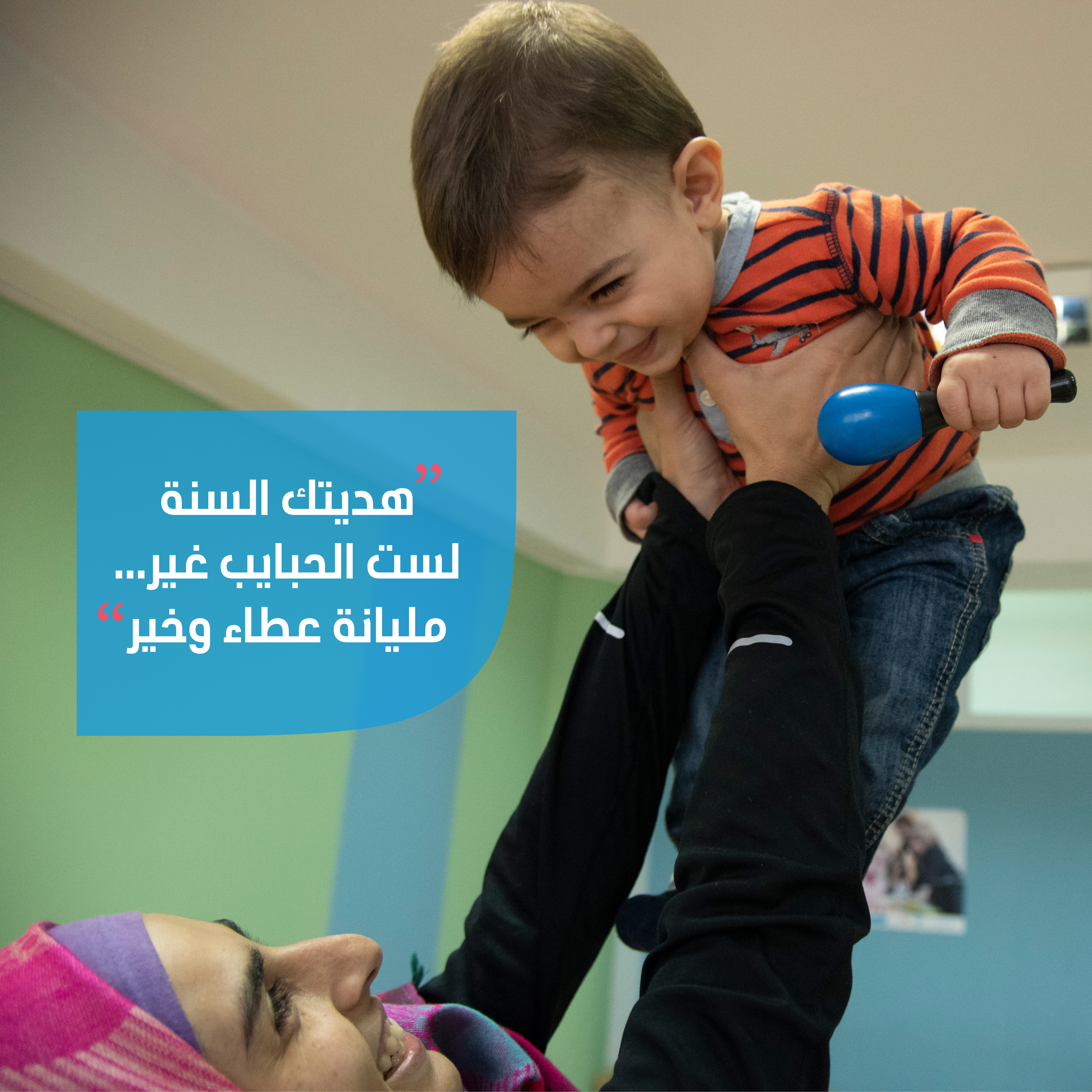 SOS Children's Villages Jordan Unveils its Annual Mother's Day Campaign