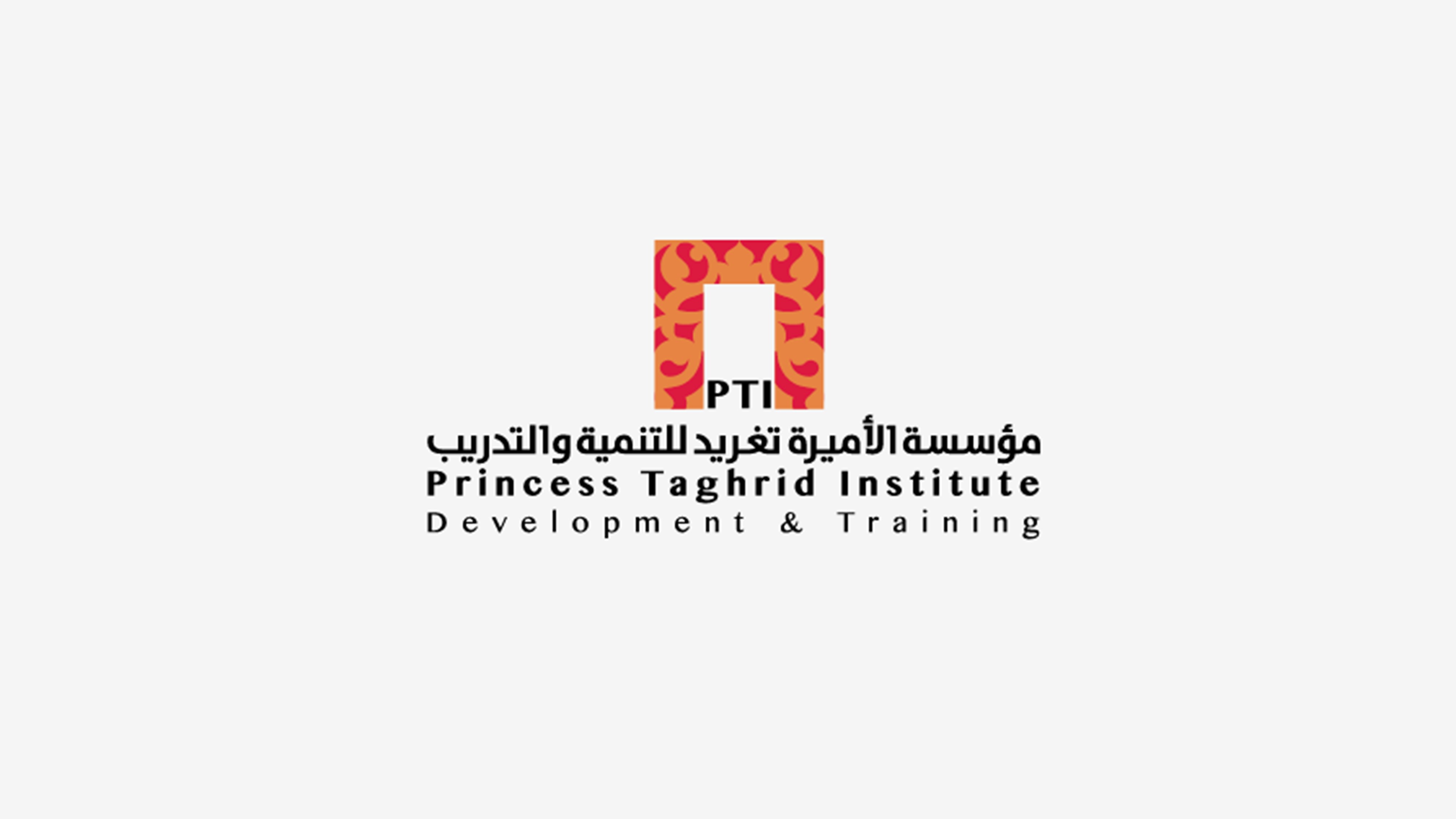 توقيع اتفاقية تعاون بين قرى الأطفال ‏SOS‏ ومؤسسة الأميرة تغريد للتنمية والتدريب