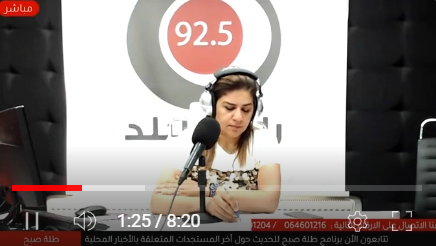 AlBalad Radio- Mrs. Kafa Al-Musandah's Intervention from the Safeguarding Department at SOS Children's Villages Jordan