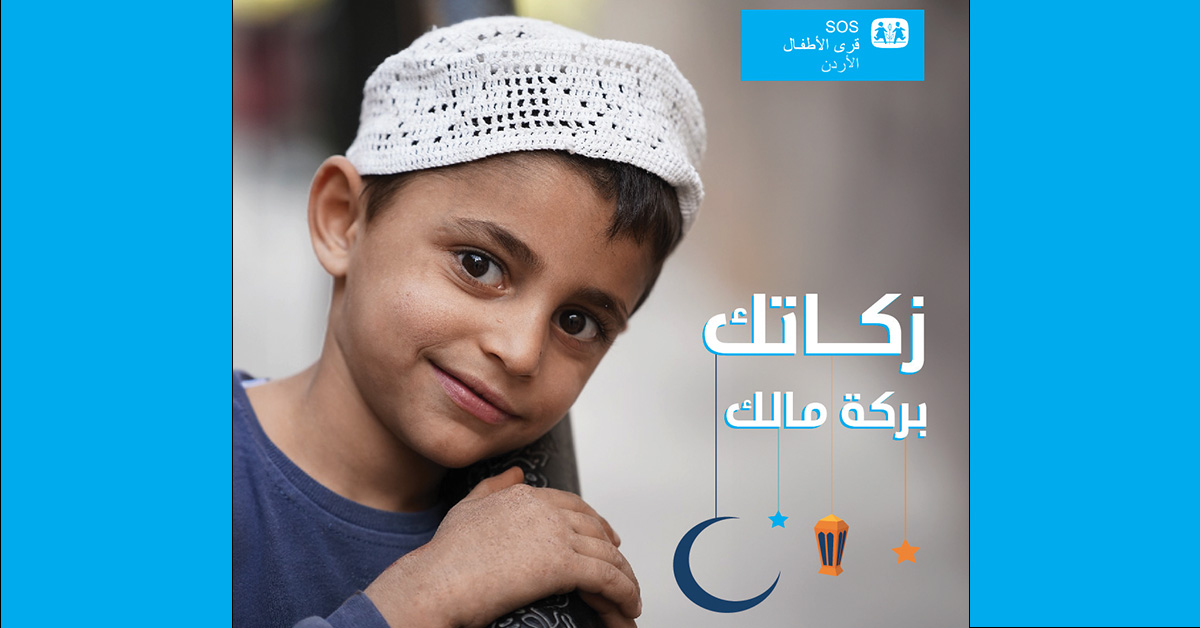 SOS Children's Villages Launches Its Ramadan Campaign: "Zakatak Baraket Malak"