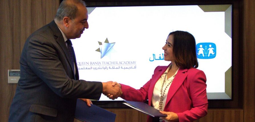 اتفاقية تعاون بين أكاديمية الملكة رانيا لتدريب المعلمين وجمعية قرى الأطفال SOS